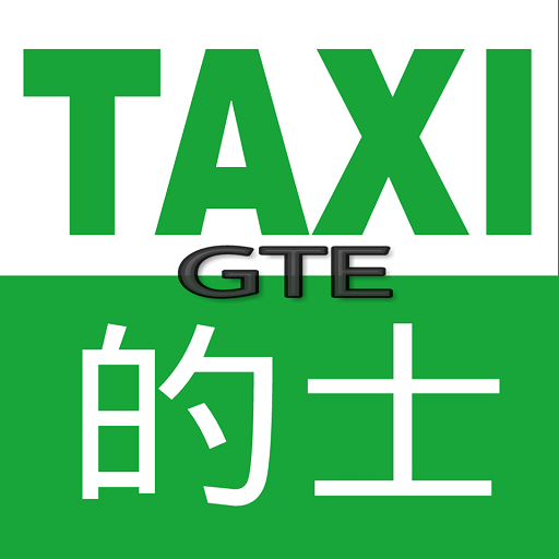 新界的士 - 香港Call的士App (HK TAXI) do3HrWzehkXrOizSYMOu0tFK8cnkQC6ME1gjBXaQJZLYbpNGamJhJ2JSaX2l_ynjDPvE
