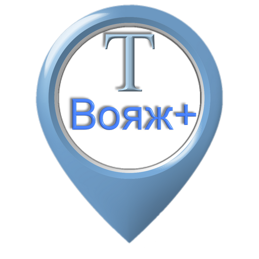 Вояж Плюс -egMwIiGywHiyALagHEq-RSGbvLQU-77iHnFMU-C1XcBtsSLDm0iey-Jl1gfpCrFPKQ
