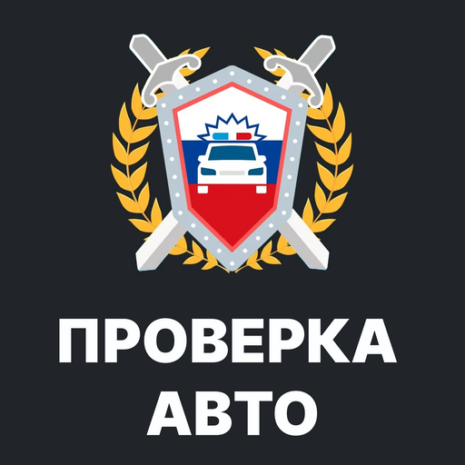 Checking cars by VIN hh1-e9eOte5GiJH4nxLxTdEO2Msn49RErZvEOyS6a4i6Us9B67Zb3RyT0YNXPmaTVg