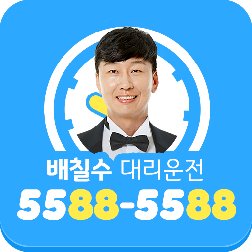 10%적립 배칠수대리운전 5588-5588 ihiEbDEv8gxGIs97DhdHxpNedh6Kykrefhahy3GyBAaRq2_MQHo6QUp86pCngbML9G0s
