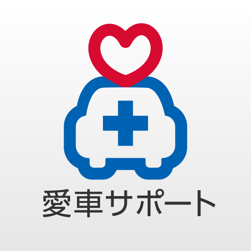 信和商会愛車サポートアプリ jGSV79HtWOCoNocrgeV_UG_eCAGhfFVz4iAmu09xXT46plGCV-Gm5wMzLrvXab1A4UT2
