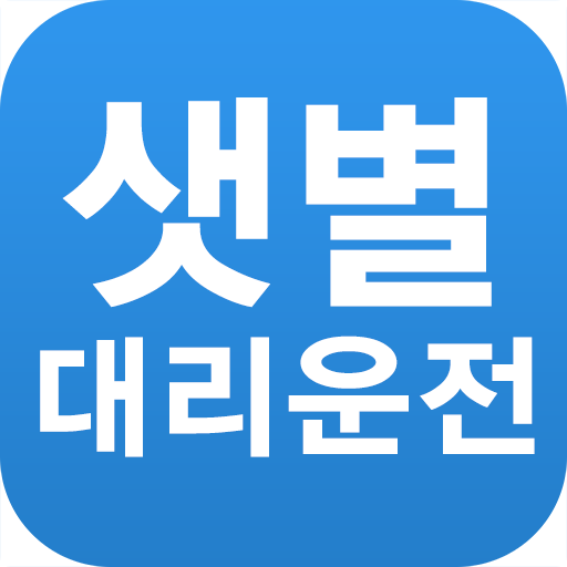 샛별대리운전 qebj0hJgvZ4SqIEqn9-7Xreefw1hEqnMpGtbDcAhIAoXUloUZcm9tdz8Id7yvMLlZjE