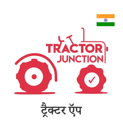 Tractor Junction: New Tractor t3rqYBQSZA7x1tKtkeGpqSCsSPSDP43PMsTx-oIniPtD1vfbZGTMzEP2EbCBmniElcU