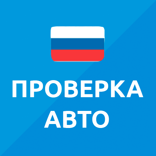 База РФ — проверка авто по VIN 9Y_vya1kRgJ_AdHo05aWwYWR-aPr9GlqIyQyiobGKd0aB21JtoX8–Y15EYV_sKxKgg