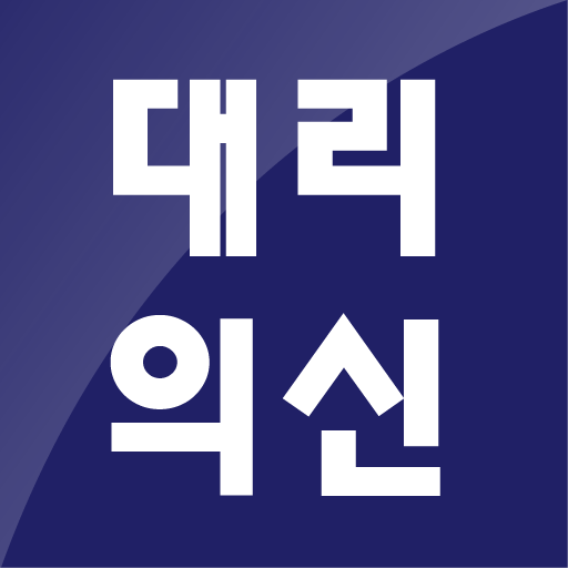 대리의신 대리운전 GSzXggsOYu_cHtWrbNSvj5LMsdbV0ciMuVeT8rAx00o4tJmFXaJ9C101vMpuruldLw