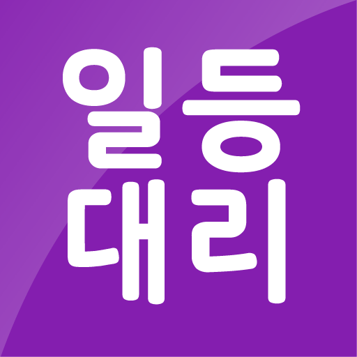 일등대리운전 PRGeOfeT6y-ZlILmEpXhRSNu-2As5MvmRM6gtZA1L9zTCu-RnIcJ32nhZCXFWXPOGGWv