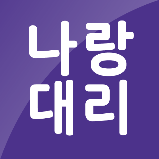 나랑 대리운전 h7j0HUQHs4U4JFhJNseCKtrvC6QLhTUttg-_wcU6hU3-8xhpFOFMTbqYQFZoBIT00wE