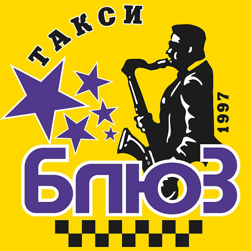 Такси Блюз: заказ такси xltBdco_7VRUill-STEnMOAXBp86J_cT1eQixq7luPkJWACOTTqUgwZC5ZNUveJbhwvh