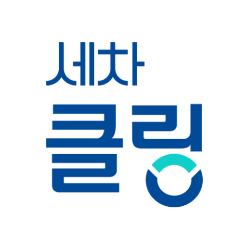 세차클링 - 언제 어디서나 새차처럼! 스마트한 출장세차 3dlkUQekJdgwEbA5zcYS7OtWwHz0XHPCcCP2C_yQvICB3bMajeca7L6_GmMnZyvK0N4y