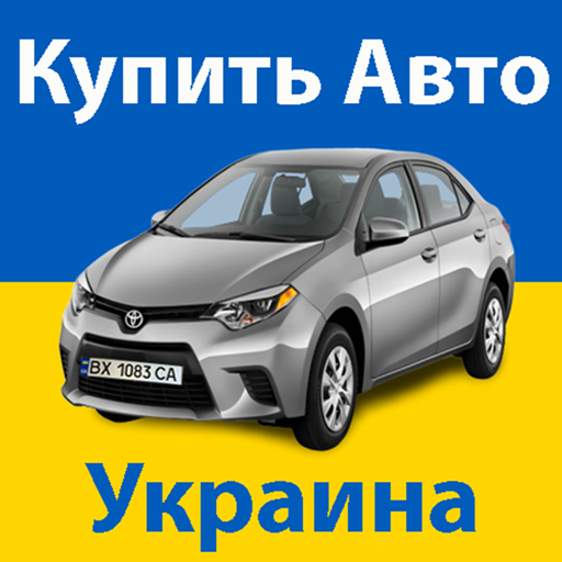 Купить Авто Украина 4dizUx21Gugq9nlIBB6hLdBXjT_1rG4jOXM6C0JEnxEtoi2SNa47NKvjhtKJfPWYcYQ