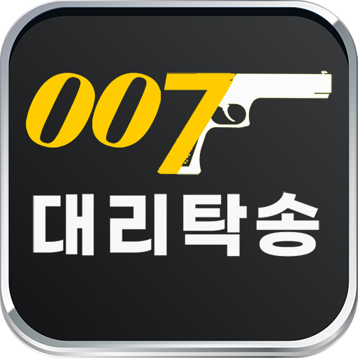 007대리탁송 BJzghsRyHNO1TOeS6XoIDScdbuzvLpPknF6PCDBVQ_sv2RAIHaJPRKoCe-zSwHV_ptM