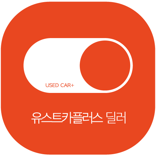 유스트카플러스(딜러용) HSjUXkMM95IF5I2ZsysywpUusnr0jnd5HVFtLqPwMnxmSvv3rn7NrqNa-HLyYb6cNphS