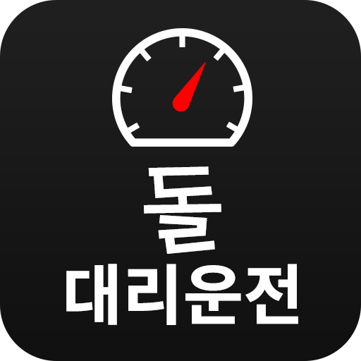 돌대리운전 MM42xxw8j5k_O3SydB56D1ST2c_GzMNk6aNRxD3s1F1ChUGn-HaCGhAU-PLECyl2sBU