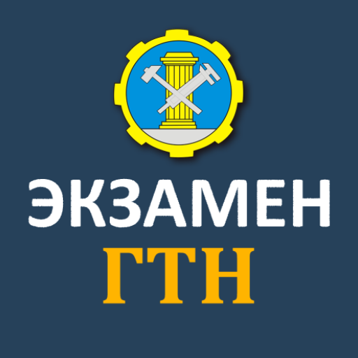 Билеты ГосТехНадзора 2024 NVh4rOqYVQksLXyoEdbMwKhXXbBgKyEIoYsFqKnRvjgaHKhI27ZYfT-zeAsZH6qIkyA