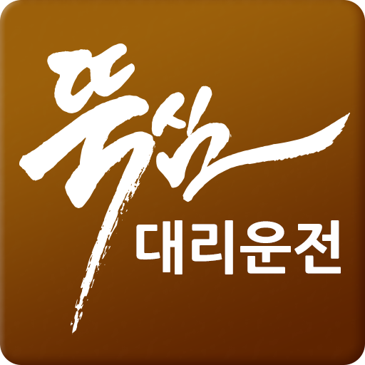 뚝심대리운전 O7RuwQObBefVBSuF-OEMpCpcjK6Kybxdnt1RoiRcPdmR3HAidZuNihZR6pAvBBtRp3c