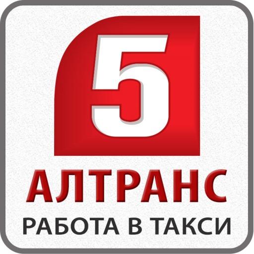 АЛТРАНС - работа водителем так OxHR8sNjSn1Vb_yQCdd3wrjyE5zXVBJYRaW0c5p_jh5uIYnKE9jWV7B5WDFRfHlwPi9Q