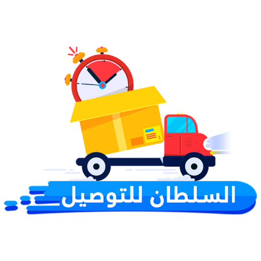 السلطان للتوصيل QKKfLjcgsvc7ukmp0uXUWspGTDa1utcuAGevMc32glur-GtWC2InZwfCp5VBVhQmHpFR