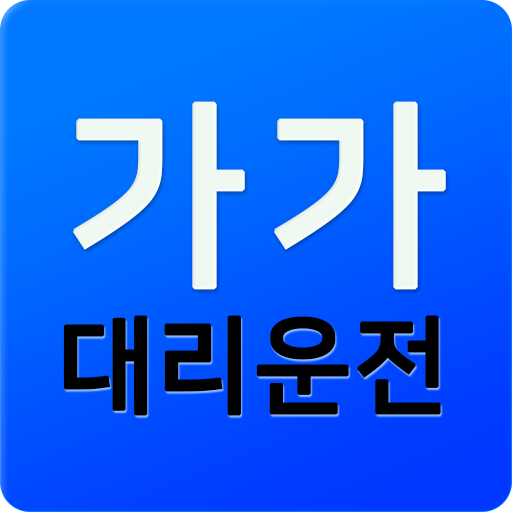 가가대리운전 QUm_8OHwBnLhoT1tiFTb8nK2gRBe8MVpV8dooPZ0FL52fRLnT7P67xYJoQUyTcVWpYw