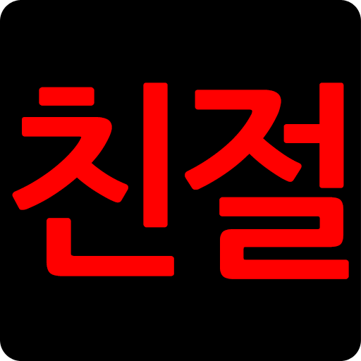 친절대리운전 WnWyG0Kffc_BEzaY-AfrzljjOlUT-Er1PNp3ZB4zsuKreoljpH7hZ-Qaivg76qTaDLU