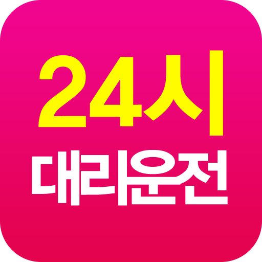 24시대리운전-돈버는대리운전 jvlbXwkPBkA-o1ByiWluo2AEy4_9pCcwljNsNOsWdUK9DP-Jpdfsurcu6H3OxjX2cqU