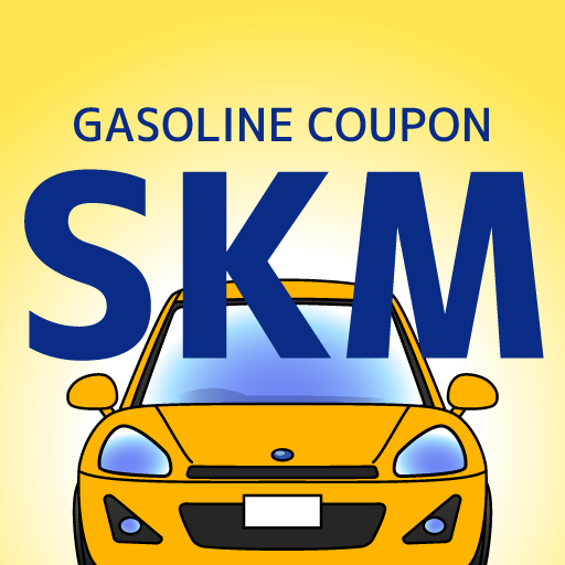 SKMガソリンクーポン o-iLYcxyYWbBfDPz4dTSF3DTm2tZoyDDZ_b-oS34kAEDMITX8XaVPGwQC-THS1p1nlms