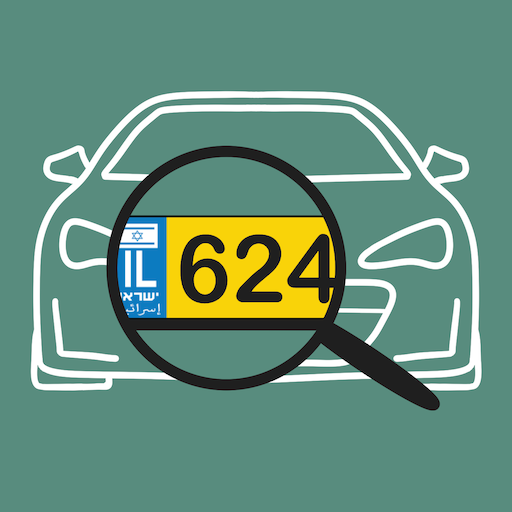 רכבי ישראל: פרטים לפי מספר רכב r5sQNYeaTjhX1WVPiazHN-c9dNsFaf64qVJ3CnKbjRAlXAe7lteLrfoON5dleX9catU2