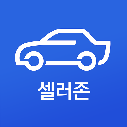 다나와자동차 셀러존 rqRz1WUNv_Xo_ewqndZzW8ibbRDLlP_b9tsIoyozOLwKpKN3PHZEjnWXoV-w_PvlF5w