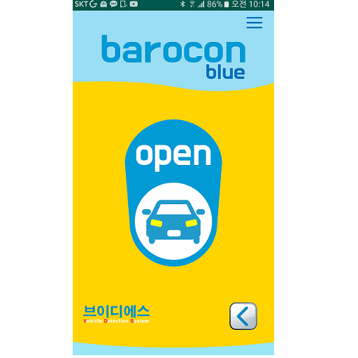 바로콘블루 휴대폰 번호 인식 주차차단기  주차리모콘 휴 sEkzAXZ6UHcVaUe9JB3UEk0m1EFjK67Fd7QOOVPa-_EGdLqC23B25zxNzJWS2GQquBI