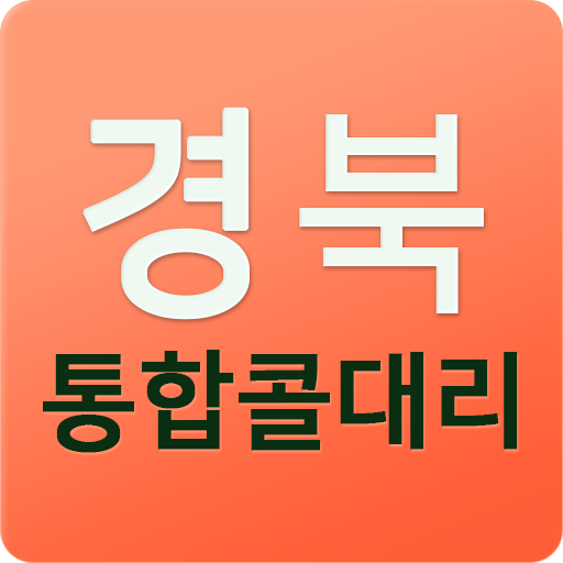 경북통합콜대리 v9qaqz3OeREAsgC7fZlbrlkMdcS-E_oR4eajTv6FPrF6xiUasvK8qIRJVP8C24oJXjo