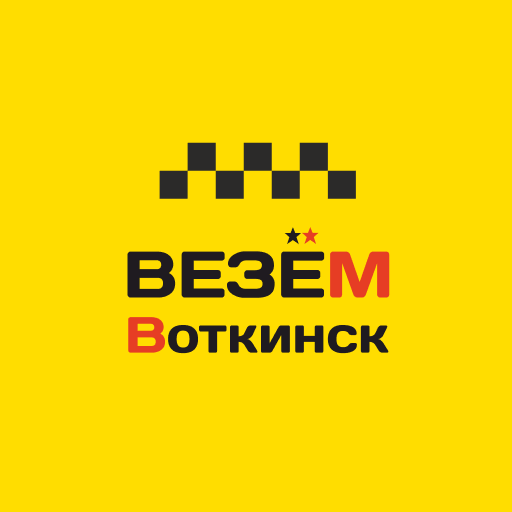Такси Везём Воткинск 20H1_60m-uIU3ytLbCypQz3jixfG93mZTLelxr_TCPj_5f-59sr96yF5sweDyjS5gLY