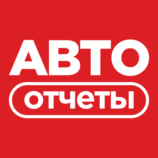 Авто отчет - проверка авто 7aEc9TWXdPh-Gku8GAKjNuh5b-YdAWULQK8x7aLLmkbG4wfNB4Gmpei9QRKj15d0tys