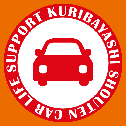 栗林商店カーライフサポート 8FIWQeabfJUDEl7nJjRg-nff3hlA89M4C5CJx5MTLXqyWl67yr6_ankHmaFRhc39DDY
