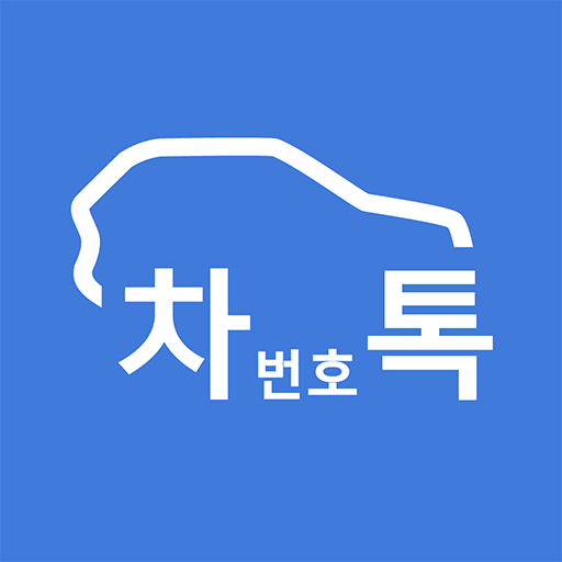 차톡(CarTalk) EfB94vynCKyMxewxFS6QZwLlwiUY_x1LVxI6b-wL4ZcelV2f2t4u4mqfPTkb-sFSUg