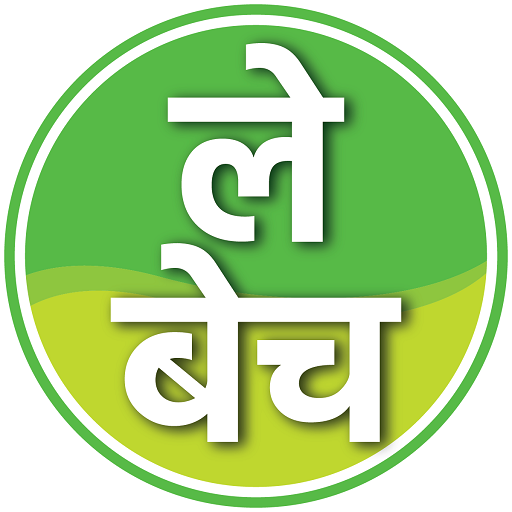 Le Bech ; Buy & Sell Car, Trac _WE_EnvOtXr1a9Ad6Q4IFXURyMuikT-ynNl66Dp2_2F0HWuhwcyHAOqtAzvHPyjO896D