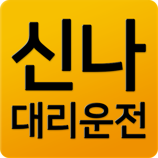 신나대리운전 ecJo2rOKiwhxamTF7tnhDR7wqQkIh1AtfaA0qi2XOmqFFpcn2FTKHoY8a5hmAKmKSbg