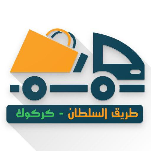 طريق السلطان كركوك j4nvdEHFJT3qINRIM7gcW3i-o9BAAqEQwevxR32kW-JkQfA4wr4bMljC9sGBjMGtqzc