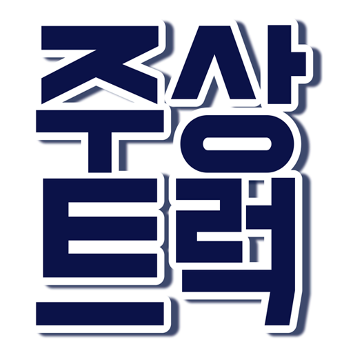 중고화물차 주상트럭 - 중고트럭,직거래,매매,매입전문 s7vfrPmexE01pG6_GoymLTncxj6AeOLJKlOa_zRsW6V6TyzSNj143MGUyeynHRG42Q