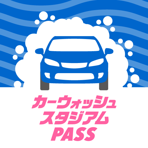 カーウォッシュスタジアムPASS uZDaunf7Bm7D_wITy9ur0VhqhM32DWBFkB8cmuoWhjFIS8CbbbZpgc9apXyh4RL15w
