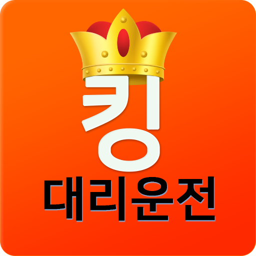 킹대리운전 uvij0amvixNg63108zhG93ej1GZbc6ffUi0lz0tBV_X2XKoYJ2N1aGAXcFmR4h2pWTyK