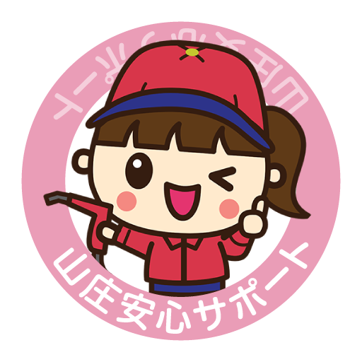 山庄安心サポート xPSC8Rj4cTDPbalTB5hiHy9DnduwfiRBps4VMyMmws16YXDC7fbzvgeuuKDr8XmSQDA