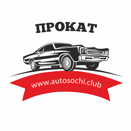 AutoSochiClub - Аренда и прока yWf3bdQXIh49KpxMVVFj9Rb584XqR0MZXl4SD-RTQXkE5C0fDFEXmojKifdXnlOlw8U_