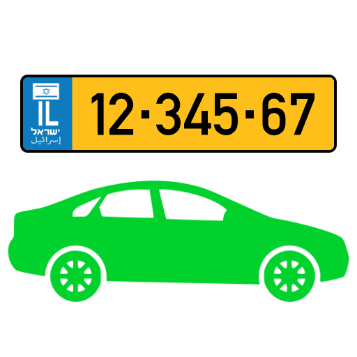 רכב ישראל - בדיקת רכב לפי מספר ypMqB2m-wxRbmz0gtTxb9ADr93b4-GufQYN4v6ym8BjUjj7yCsk1W4gPTpuW_VPESMk