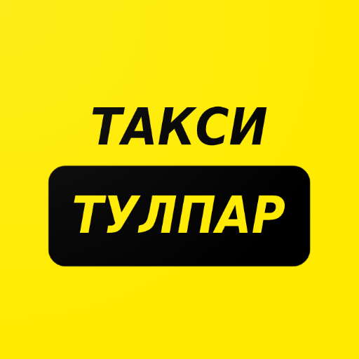 Такси Тулпар (г. Ходжейли) 1kXpBbhfDAL07D7yEndHnaULyoyQ4H4bCu3lCupP1Sf36gys5jGOXxwGP7egK9PRXkY