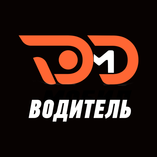 DmDмобил Водитель 9D4YTxMGrOMcXkyG6Hpq_IRoO8gfDGA9IlfS_c6TPbI0gREWgS2O_V2PNPTMzE7JL4mb