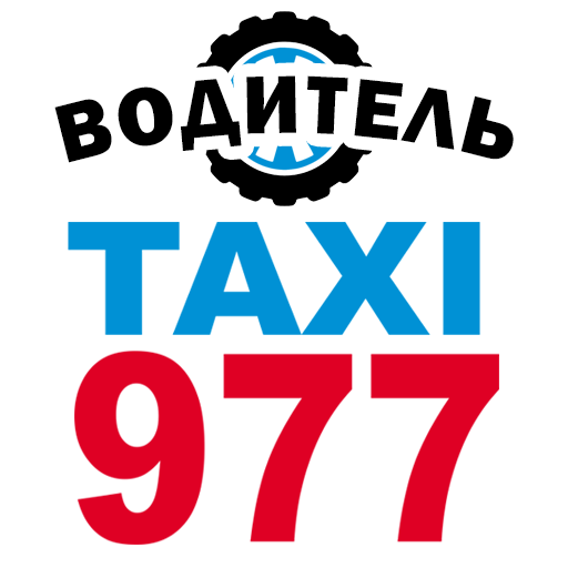 Водитель Такси 977 DmtMnL2ovcO1na_ZJIG4C_EjpiYJUYz0Lbu14Q7W8HUBm9KN5jsxXi93ON1-L2YlikOo