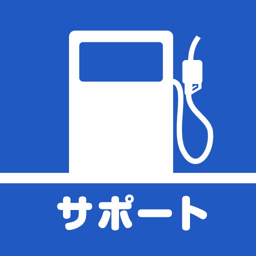 豊田石油へGO GZBPBYiTZCsjlP0t4dzLq0wVAHU7B4-lRotGpL4ZWwAN3omR9hr_-h6oQGzz9epaqZc