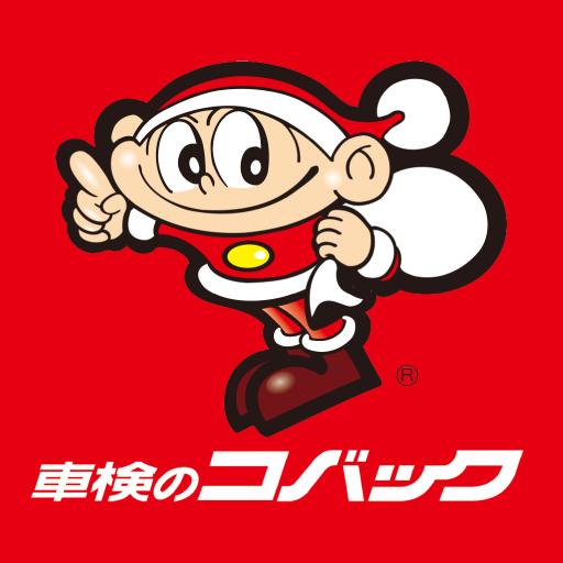 車検のコバック 草津店・守山店 KQ3PgmHZzlVzUo64hMWiIDJz2XCGb2pJTH-9qnS73wcL71PaXmTwxpl-ujCKzLzjFRkc