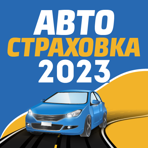 Автостраховка LVgs2YGUFWe4nqucBelR5EZ7biHhT0rrBaWSrLAPAVMUvZ51bZQLGfUDzo73aDYISCJS