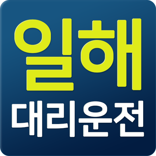 일해대리운전 N9GHBxylvUTbsS3_Uqz5FaemXtjwDTut-Xq7rM4if9Ulp9O6WdcGrUsXq4WGUSuVtotH