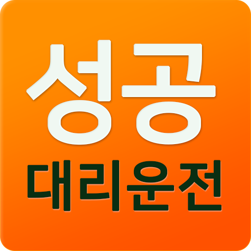 성공대리운전 PXbt7k3M9Wu7jdZgNEPBUHdHoevDo6F2IhB3H3HkBqEOkKWoHa92ocKJZVDPezjIn2g